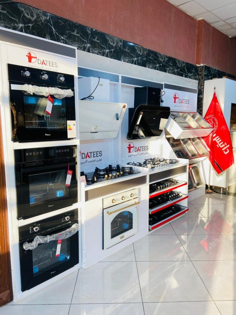 عکس نمایندگی داتیس