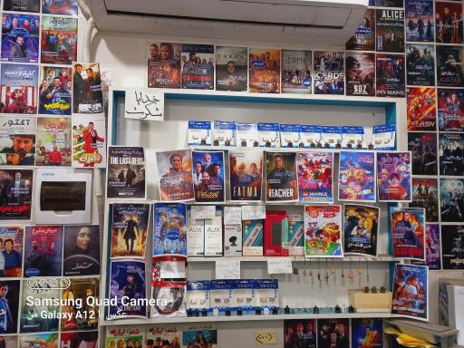 عکس کلوپ حامد