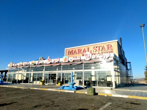 عکس مجتمع خدمات رفاهی مارال ستاره حوض سلطان