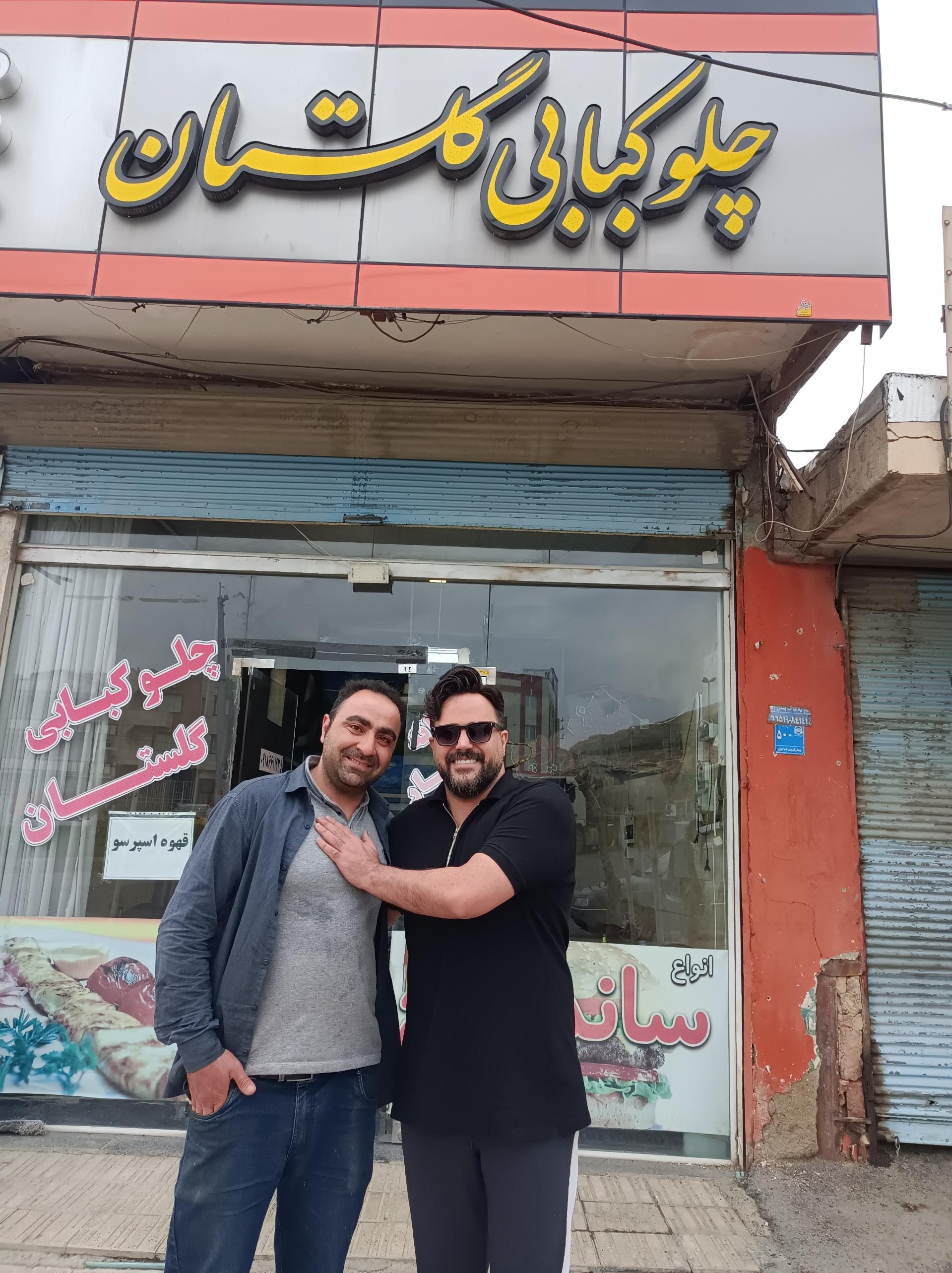 عکس چلوکبابی و ساندویچی گلستان