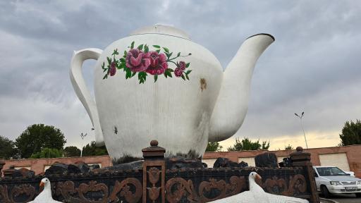 عکس بوستان بانوان