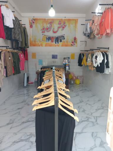 پوشاک سیمرغ