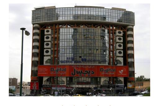 عکس مجتمع کامپیوتر پایتخت