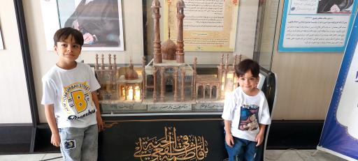 موزه دین و زندگی