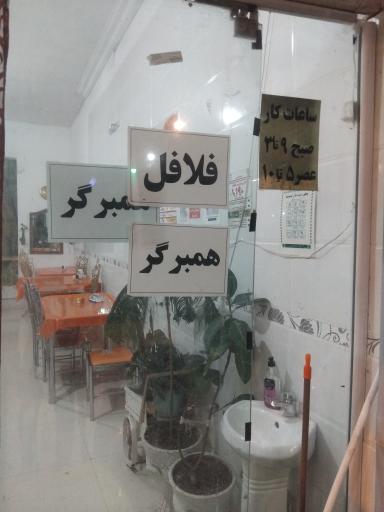 عکس ساندویچ و پیتزا فلفل قرمز