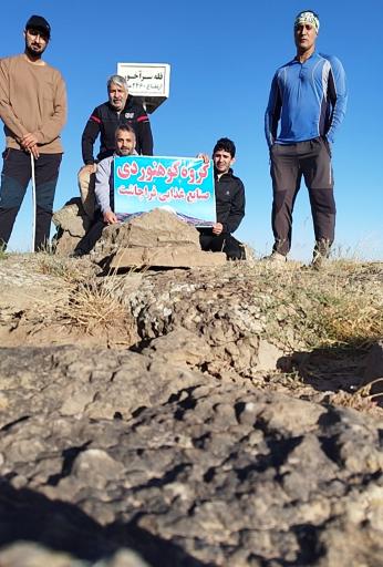 عکس شرکت فرا چاشت(فافا)