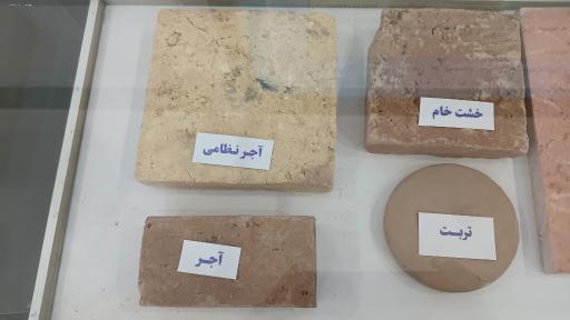 عکس موزه دین و زندگی