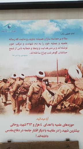 عکس موزه دین و زندگی