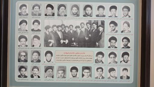 عکس موزه دین و زندگی