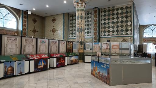 عکس موزه دین و زندگی