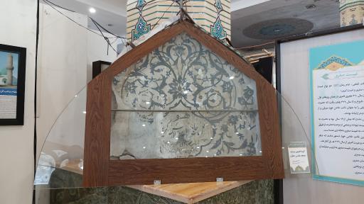 عکس موزه دین و زندگی
