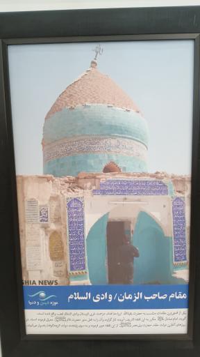 عکس موزه دین و زندگی