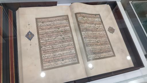 عکس موزه دین و زندگی