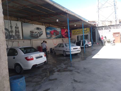 عکس کارواش نانو بخار صالحی 