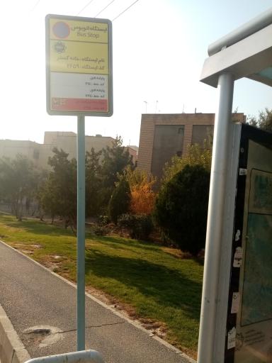 عکس خانه گستر