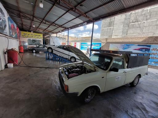 عکس کارواش نانو بخار صالحی 