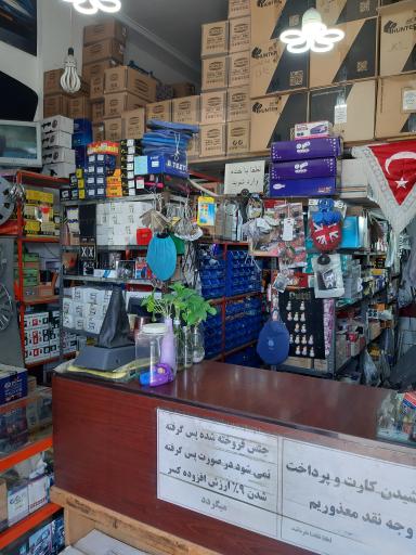 عکس لوازم یدکی ایران صنعت