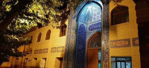 عکس تکیه میانده(ارشاد)