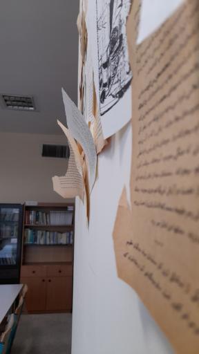 عکس کلبهٔ کتاب