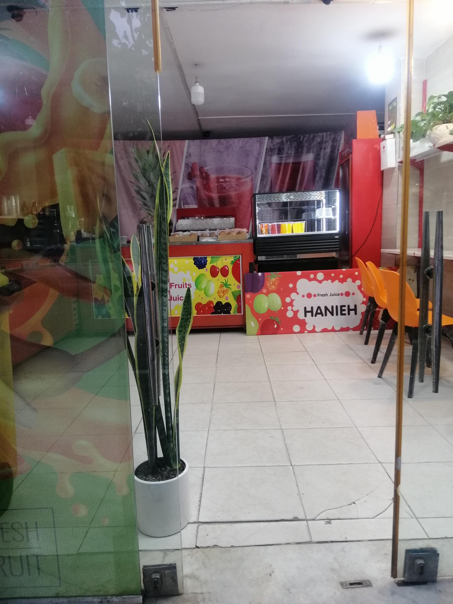 عکس کافه هانیه 