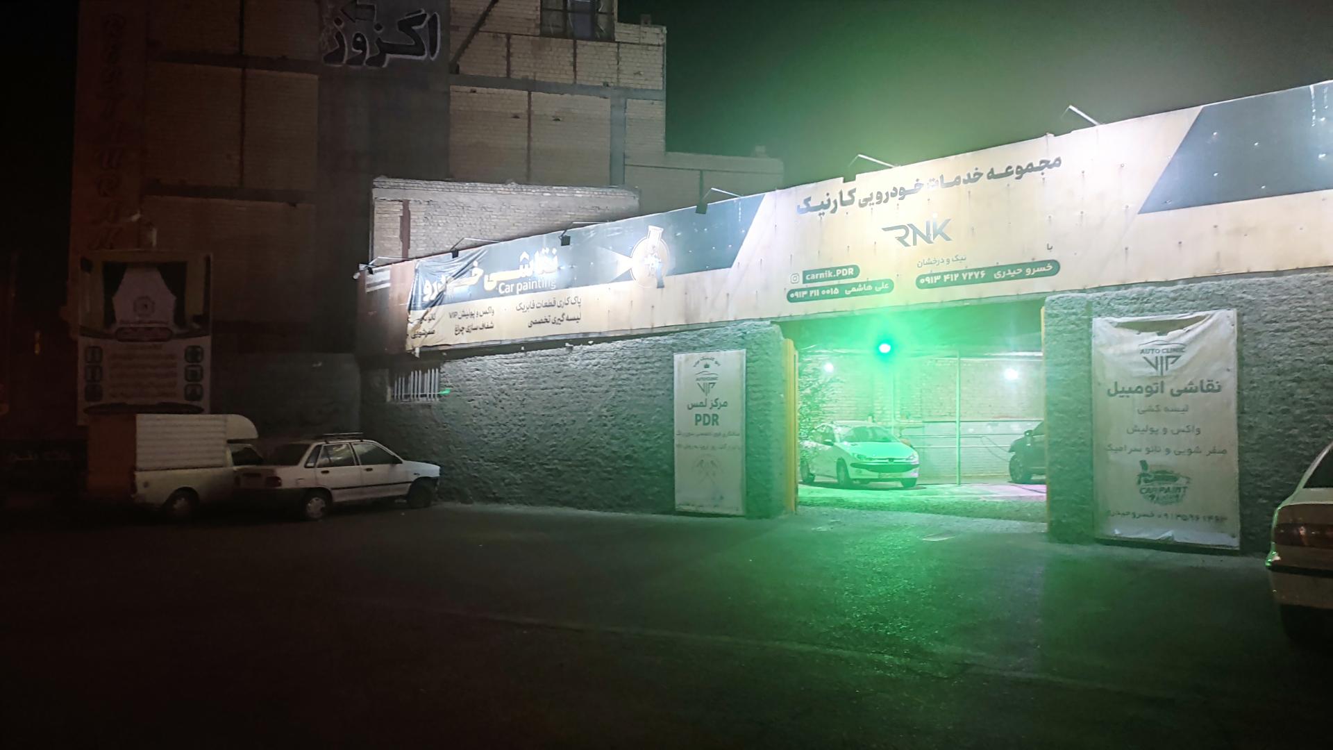 عکس صافکاری و نقاشی کار نیک 