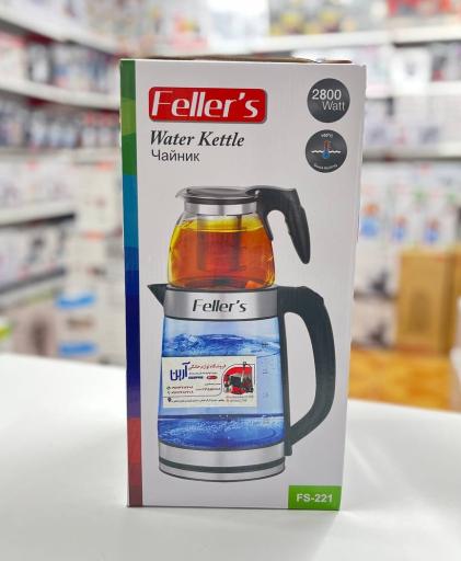 فروشگاه لوازم خانگی آرین