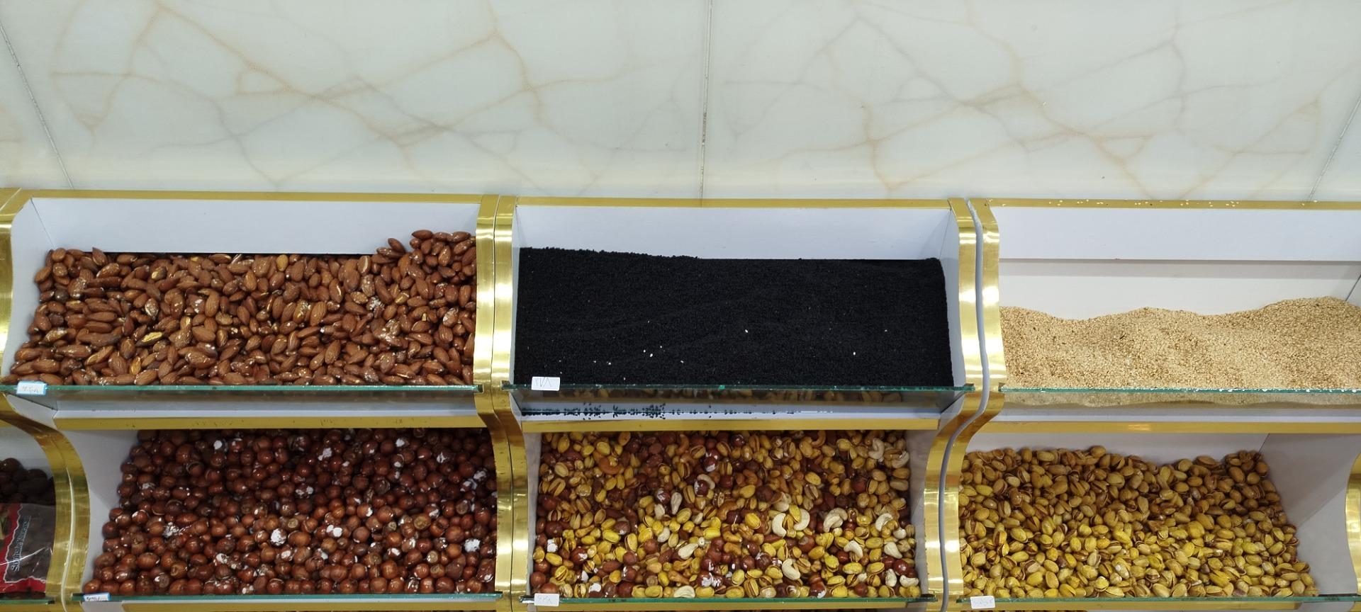 عکس آجیل اسکندری 