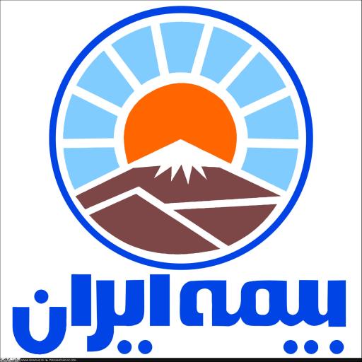 عکس بیمه ایران