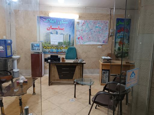 عکس مشاور املاک یاسان