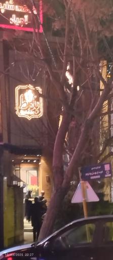 عکس کافه و شیرینی بلوط