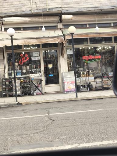 عکس لوازم خانگی عشاقی