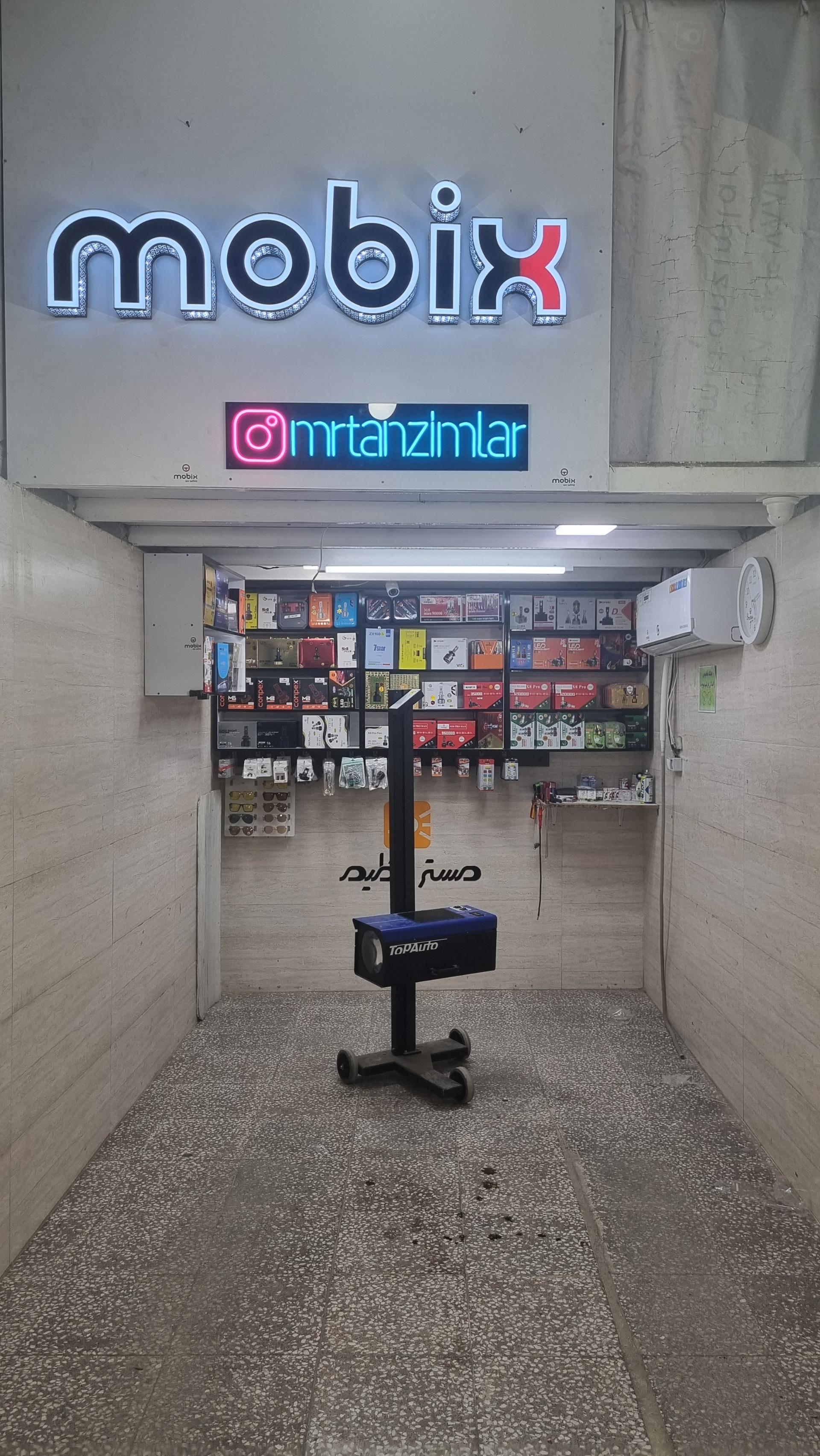 عکس تنظیم چراغ با دستگاه مستر تنظیم