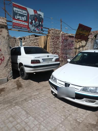 عکس تعمیرگاه میکانیکی کوروش