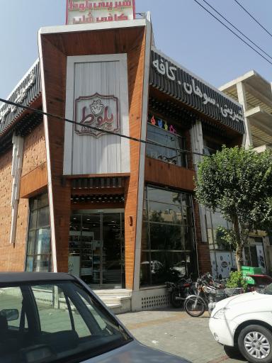 عکس کافه و شیرینی بلوط