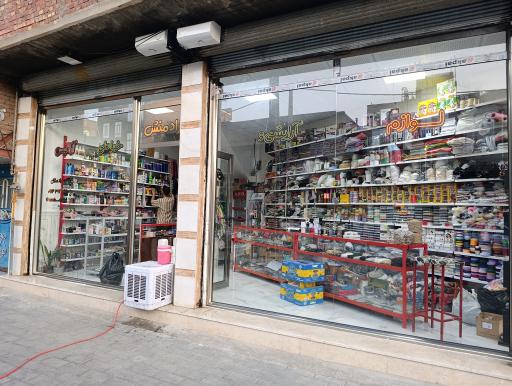 عکس لوازم آرایشی و خیاطی آرامیس