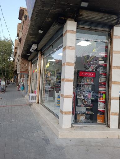 عکس لوازم آرایشی و خیاطی آرامیس