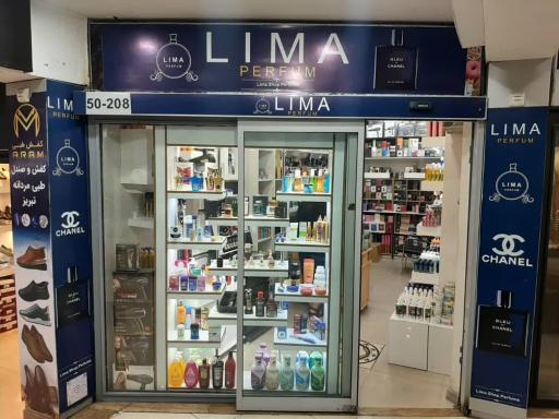عکس فروشگاه اینترنتی رایبو گالری لیما گالری