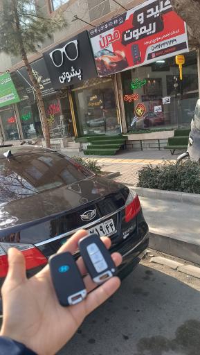 عکس قفل کلید سازی کلید و ریموت مدرن