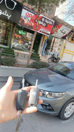 عکس قفل کلید سازی کلید و ریموت مدرن