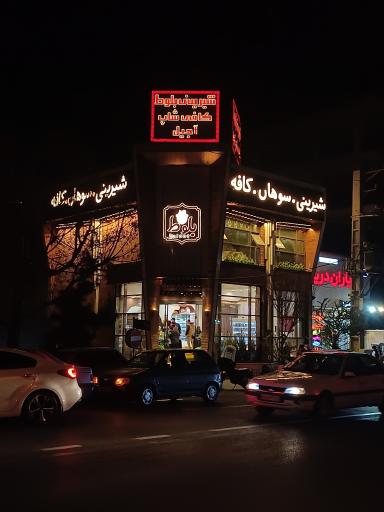 عکس کافه و شیرینی بلوط