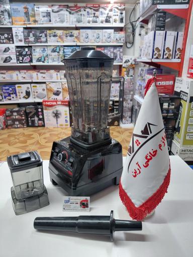 عکس فروشگاه لوازم خانگی آرین