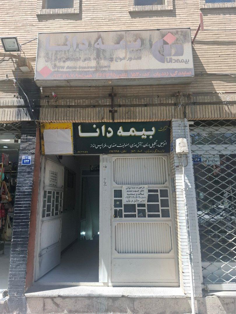 عکس نماینده بیمه دانا 