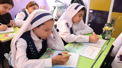 عکس دبستان و پیش دبستان دانش‌ بُن