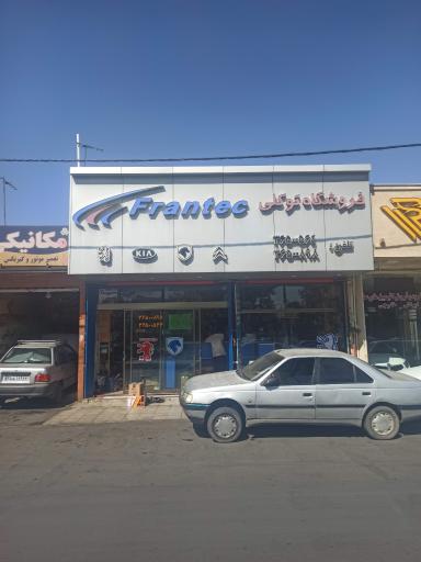 عکس لوازم یدکی توکلی 