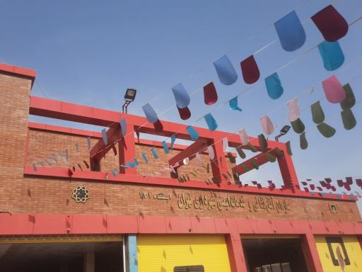 عکس ایستگاه ۱۲۱ سازمان آتش نشانی تهران