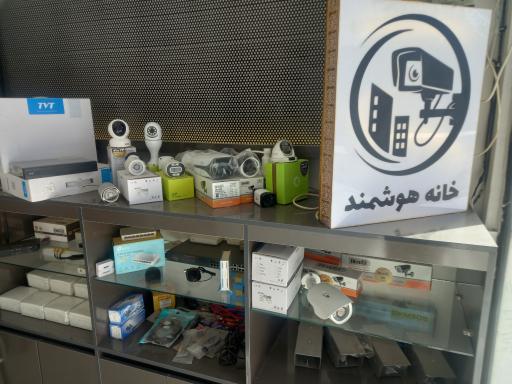 عکس خدمات دوربین مداربسته خانه هوشمند