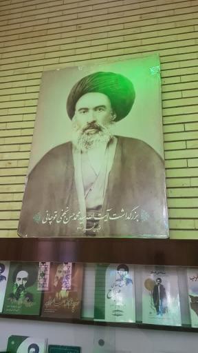 عکس آرامگاه آیت‌الله آقا نجفی قوچانی