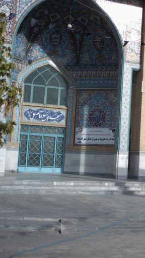 عکس مسجد جامع امام علی (ع)