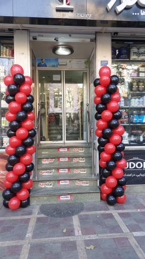 عکس داروخانه دکتر روزبه رمک هاشمی (مهرداد سابق)