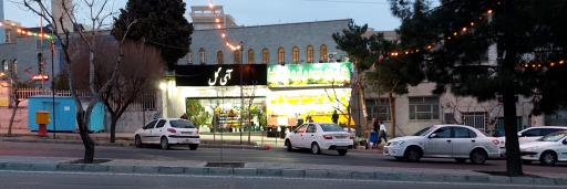 عکس مسجد جامع امام علی (ع)